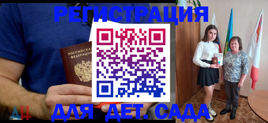 временная регистрация поиск в Арамили